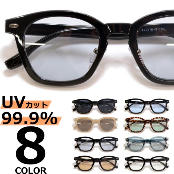 【サイズ】全長:約142mm レンズ横幅:約46mm ブリッジ:約13mm縦幅:約48mm レンズ縦幅:約41mm テンプル:約140mm【重量】26g【素材】フロント:プラスチックレンズ:プラスチック【UVカット率】99.9%【可視光線透...