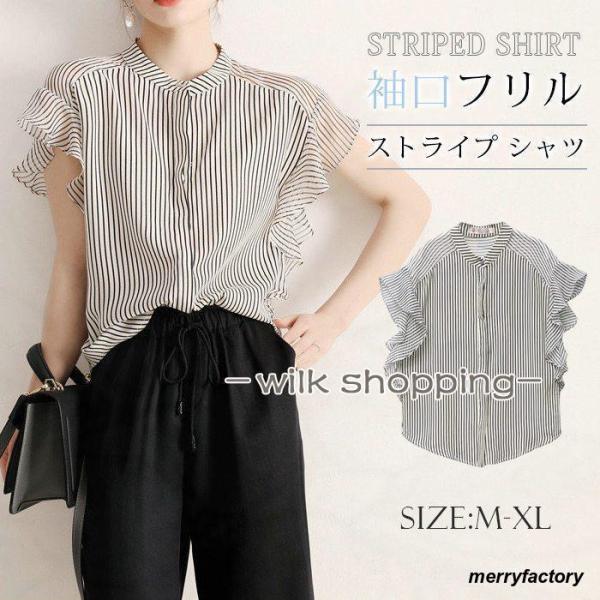 シフォン ストライプ シャツ レディース ブラウス 夏 半袖