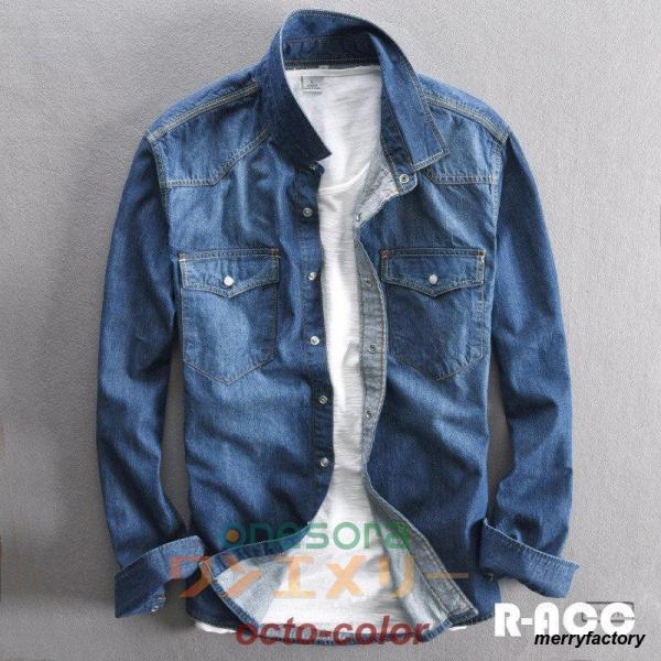 デニムシャツ メンズ 長袖シャツ 前開きシャツ カジュアル 夏 春 秋 