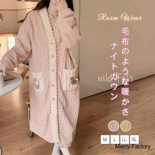 Amazon.co.jp: [ゆめパジャマ] ガウン メンズ レディース 着る