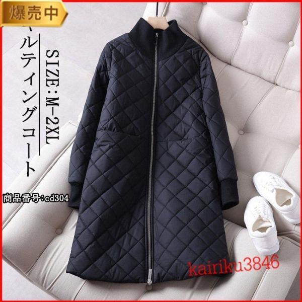 merryfactory_mf1122dt661_i_20241122201230