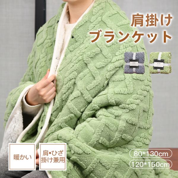 merrylife_ktkkblanket1