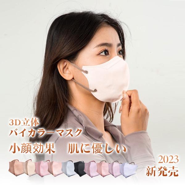 MERRYLIFE マスク 3D立体構造 不織布 30枚 マスク不織布 立体 3D