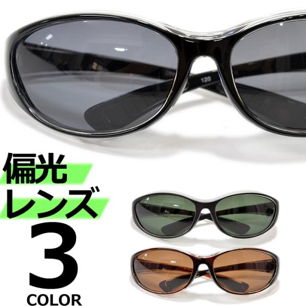 サングラス 偏光 メンズ レディース UVカット  伊達メガネ フォックスタイプ