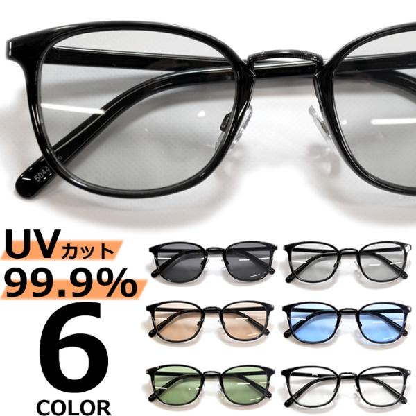 【サイズ】全長:約140mm レンズ横幅:約50mm ブリッジ:約18mm縦幅:約45mm レンズ縦幅:約40mm テンプル:約135mm【重量】21g【素材】フロント:プラスチックブリッジ:ニッケル合金テンプル:プラスチックレンズ:プラス...