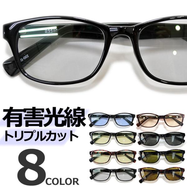 【サイズ】全長:約138mm レンズ横幅:約53mm ブリッジ:約14mm縦幅:約38mm レンズ縦幅:約36mm テンプル:約140mm【重量】26g【素材】フロント:プラスチックテンプル:プラスチックレンズ:プラスチック【商品詳細】日本...