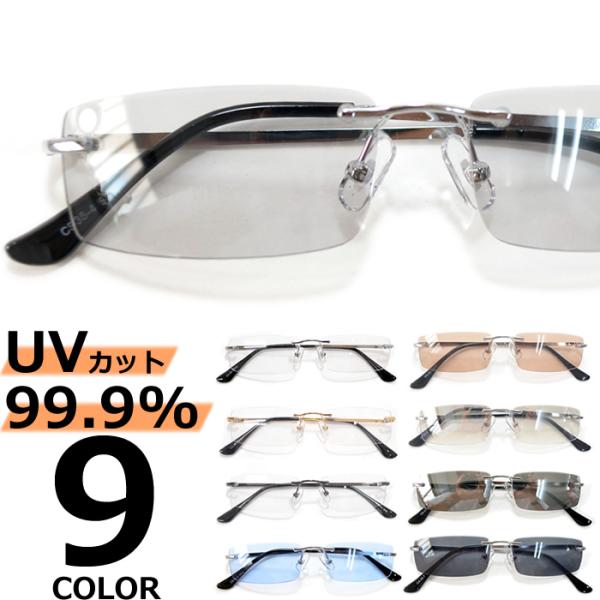 【サイズ】全長:約130mm レンズ横幅:約55mm ブリッジ:約17mmレンズ縦幅:約29mm テンプル145mm【重量】18g【素材】ブリッジ:ニッケル合金テンプル:ニッケル合金レンズ:プラスチック【UVカット率】99.9%【可視光線透...