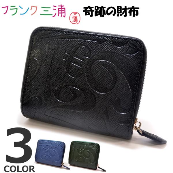 【全2色】 フランク三浦 二つ折り財布 ラウンドジップ モノグラムデザイン メンズ レディース 男女兼用