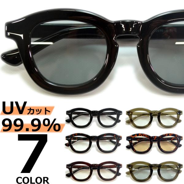サングラス メンズ レディース UVカット 伊達メガネ 極太フレーム ウェリントン 色付き 薄い色 カラーレンズ