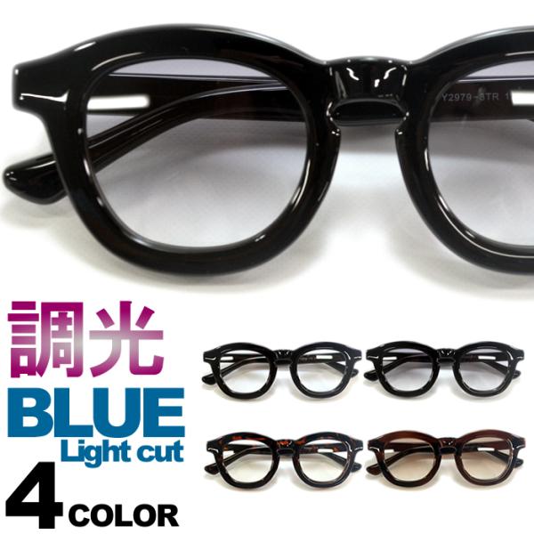 【サイズ】全長:約146mm レンズ横幅:約45mm ブリッジ:約25mm縦幅:約52mm レンズ縦幅:約38mm テンプル:約145mm【重量】41g【素材】フロント:プラスチックレンズ:プラスチック【UVカット率】99.9%【可視光線透...