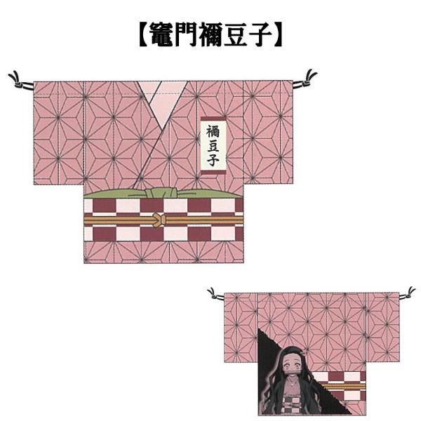 鬼滅の刃 竈門禰豆子 羽織風巾着 Ky Hk Kn 鬼殺隊 柱 竈門炭治郎 我妻善逸 嘴平伊之助 冨岡義勇 胡蝶しのぶ 煉獄杏寿郎 鬼滅の刃雑貨 Mban1004 Kn Mersey Beat Yahoo 店 通販 Yahoo ショッピング