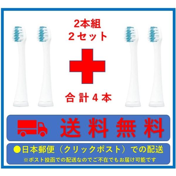 パナソニック 密集極細毛ブラシ 白 2本入2セット 計4本 Panasonic ドルツ専用 Ew0914 W Buyee Buyee Japanese Proxy Service Buy From Japan Bot Online