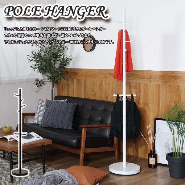 このスタイリッシュなポールハンガーは、リュックや上着をスマートに収納するための理想的なアイテムです。スリムなデザインで、どんな空間にも馴染みやすく、限られたスペースでも大活躍。下段に設けられたフックは、バッグやアクセサリーの一時掛けにも便利...