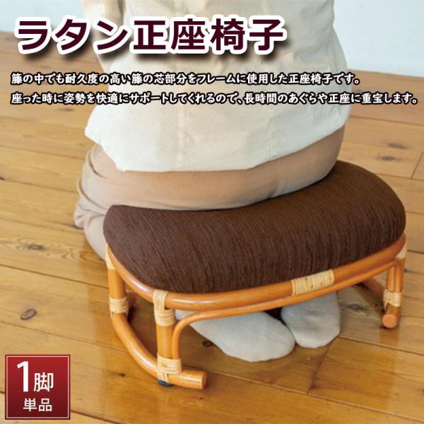 サスティナブルな素材として注目されている “ 籐（ラタン）” を使用した「正座椅子」現地の職人が一つ一つ手作業で作るこだわりの一品です。丈夫な籐製なので、何十年と末永くご愛用いただけます。籐の中でも耐久度の高い籐の芯部分をフレームに使用した...