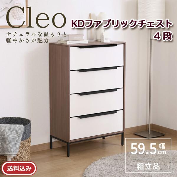 収納力バツグン！スタイリッシュなファブリックチェスト引き出し1杯は内寸幅55.5×奥行26.5×高さ17.5cmで、目安としてYシャツ10枚もしくはセーター5枚が収納できます。軽量で折りたためるファブリック素材の引き出しは、すべて引き出して...