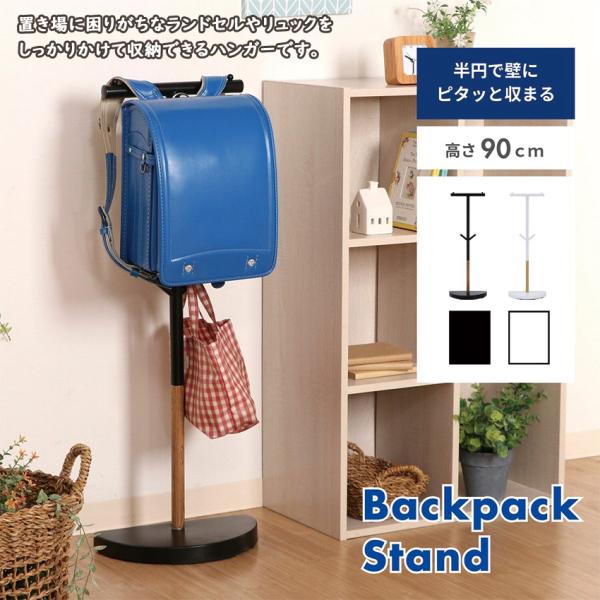 バックパックスタンドは、お部屋の整理整頓をお手伝いするスタイリッシュな収納アイテムです。木目調のデザインがインテリアに自然に溶け込み、どんなお部屋にもマッチするシンプルながらも洗練された外観を提供します。壁面に設置することで空間を有効活用で...