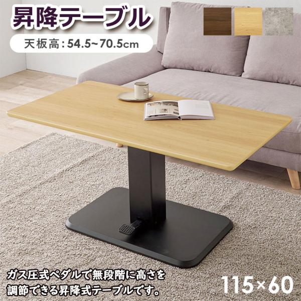フォロー割 送料無料【新品】　ガス圧式　昇降テーブル 作業台　アウトレット フォロー割 送料無料【新品】 ガス圧式 昇降テーブル 作業台