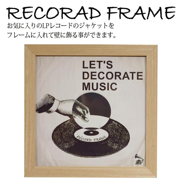RECORAD FRAME レコードフレーム LFS-590 天然木 LPレコード用