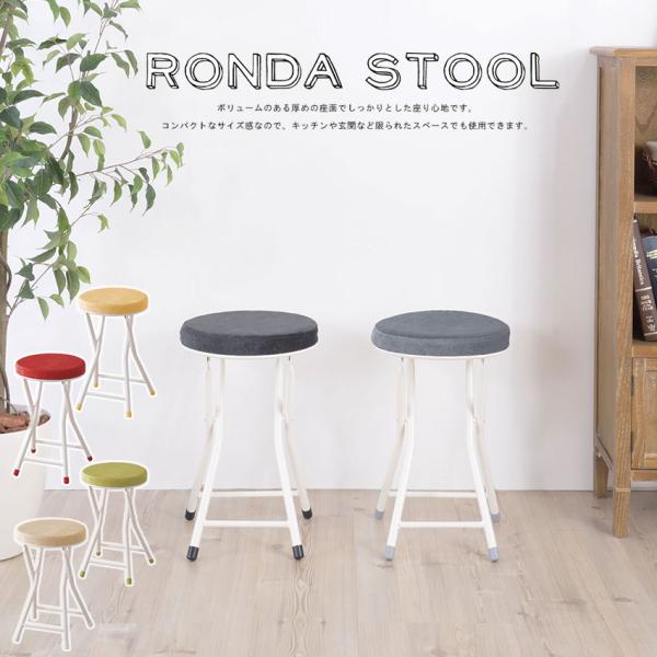 ボリュームのある厚めの座面でしっかりとした座り心地です。コンパクトなサイズ感なので、キッチンや玄関など限られたスペースでも使用できます。ベロア生地のような細かく起毛した生地でクッション性も抜群折りたたみ式で隙間収納可能、さらに軽量なので移動...