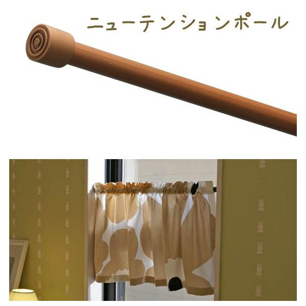 突っ張り棒 テンションポールで自由自在にカーテン トーソーニューテンションポール Buyee Buyee Jasa Perwakilan Pembelian Barang Online Di Jepang