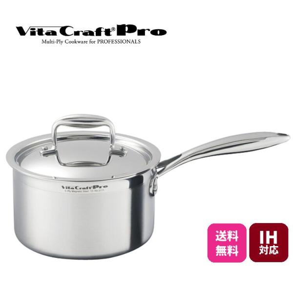 ビタクラフト プロ 片手鍋 18cm 2.8L No.0111 蓋付 IH対応 電磁調理器対応 ステンレス全面5層構造 ガス火