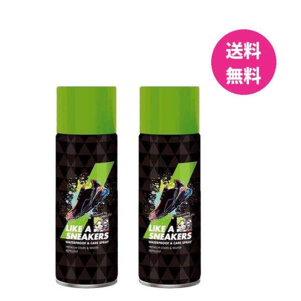 他サイト： LIKE A SNEAKERS 防水スプレー 2本セット うみんちゅプロデュース  正規品 高性能フッ素系撥水 防水 防油の商品画像