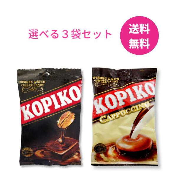 商品情報    商品名    コピココーヒーキャンディ、カプチーノキャンディ    原材料名    【コーヒーキャンディ】砂糖、ぶどう糖、植物油、コーヒー、バター、食塩 / 乳化剤（大豆由来）、カラメル色素、香料【カプチーノキャンディ】砂糖...