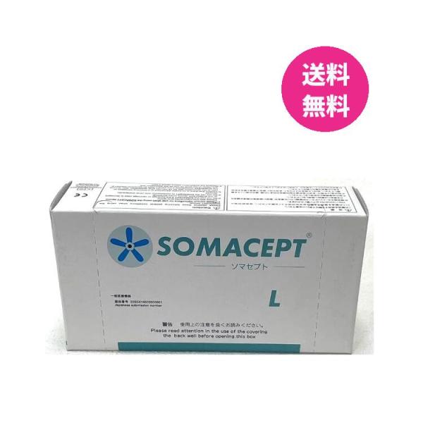商品詳細 商品名    ソマセプトＬ100個入    材質    マイクロコーン部：プラスチック樹脂カートリッジ部：樹脂   特徴    SOMACEPT（ソマセプト）は、プラスチック製マイクロコーンで作られた微細突起状の医療機器です。特殊...