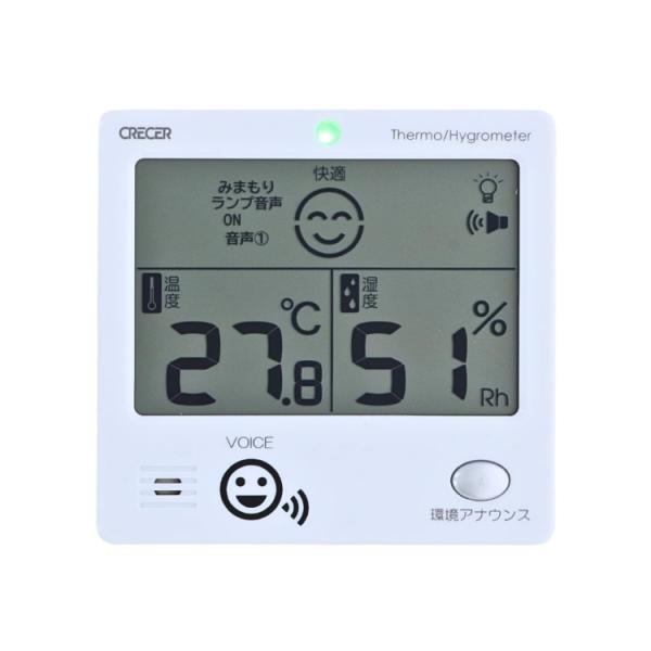サイズ 110×114×21mm重量 約120g本体使用温度 -10〜50℃測定温度範囲 -10〜50℃精度(温度) ±1.0℃(-10.0〜40.0℃)±1.5℃(上記以外)測定湿度範囲 20〜90%精度(湿度) ±5%(35〜85%, ...