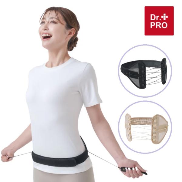 Dr.PRO シャキット腰ベルト SHAKITTO 腰サポーター ベルト 腰用ベルト 骨盤ベルト 矯正ベルト 腰コルセット