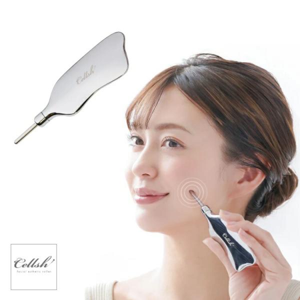 Cellsh かっさスティック セルシュ ポイントスティック スパチュラ フェイスマッサージ