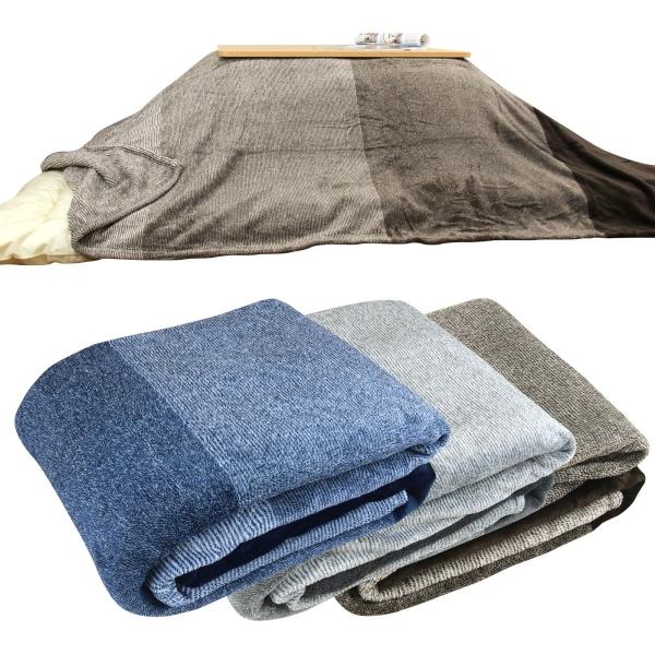 Color:ネイビー_Size:長方形 195×245cm リヴェール こたつ上掛けカバー フランネル こたつカバー 上掛け 中掛け マルチカバー ブランケット こたつ布団カバー (ネイビー, 長方形 195×245cm)サイズ：長方形 約...