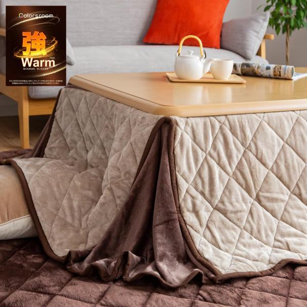 Size:180×220cm[適応こたつ天板]最大80×120cm_Color:ベージュ＆ブラウン Colorsroom こたつ布団 長方形 省スペース コタツ布団 180×220cm 掛け単品 洗える 抗菌防臭 リバーシブル 吸湿発熱 暖...