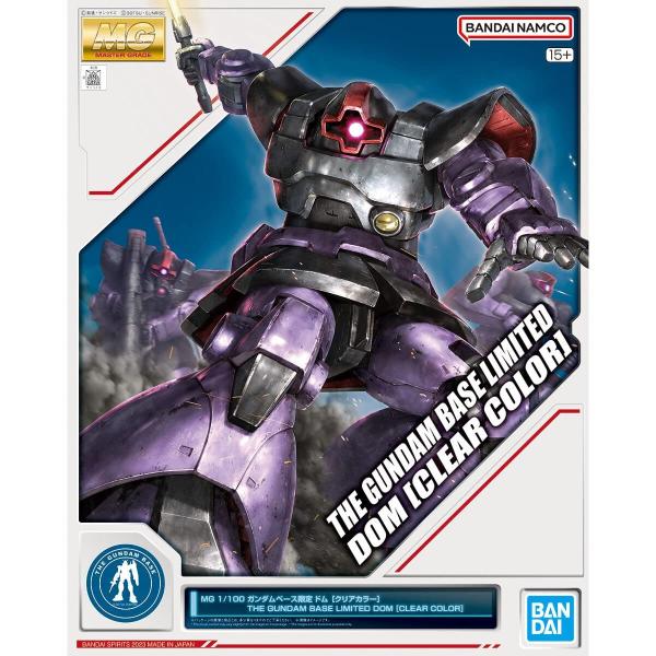 バンダイ(BANDAI) MG 1/100 ガンダムベース限定 ドム[クリアカラー