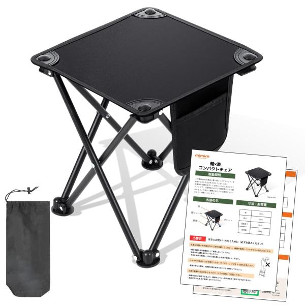 他サイト： Color:ブラック1 【所ジョージの世田谷ベース掲載】 折りたたみ椅子 アウトドアチェア コンパクトイス ［耐荷重200kg認定の『軽量』×『楽々』折り畳み椅子］ (の商品画像
