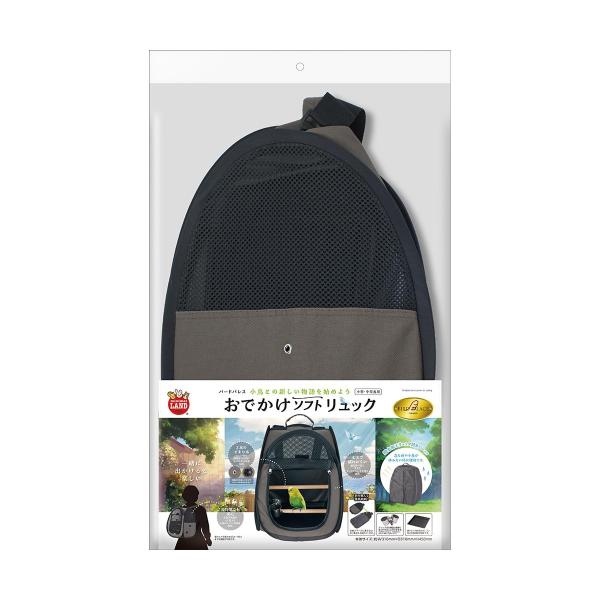ミニマルランド バードパレス おでかけソフトリュック・愛鳥と気軽にお出かけができるリュック型キャリーバッグです。・通気性が良く、丈夫で破れにくいオックスフォード生地を使用 ・小鳥の状態がよく見えるメッシュ生地を4面に採用 ・リュック内の2本...
