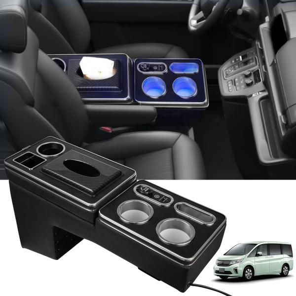 Style:トレイタイプ ブルーLED WALKEY コンソールボックス ステップワゴン スパーダ エアー RP6 RP7 RP8 適用 車 アームレスト HONDA STEPWGN e:HEV AIR e:HEV S