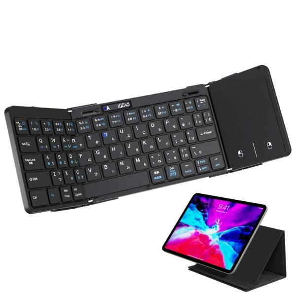 EWIN ワイヤレスキーボード 折り畳み式 三つ折り JIS日本語標準配列 Color:ブラック Ewin 折りたたみ式 Bluetooth5.1 キーボード 日本語
