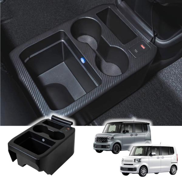 他サイト： クラフトワークス 新型 N-BOX N-BOXカスタム JF5 JF6 専用 コンソールボックス LED ABS 樹脂 簡単 センター コンソール エヌボックスの商品画像