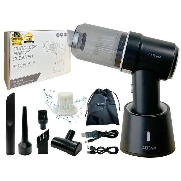 Color:ノワールブラック 【家電批評 BEST BUY受賞／宝島社MonoMax掲載】ハンディクリーナー 多機能 コードレス ミニ掃除機 充電式 スタンド充電 クリーナー 車用 ALTENA アルティーナ ノワールブラック本体サイズ(約...