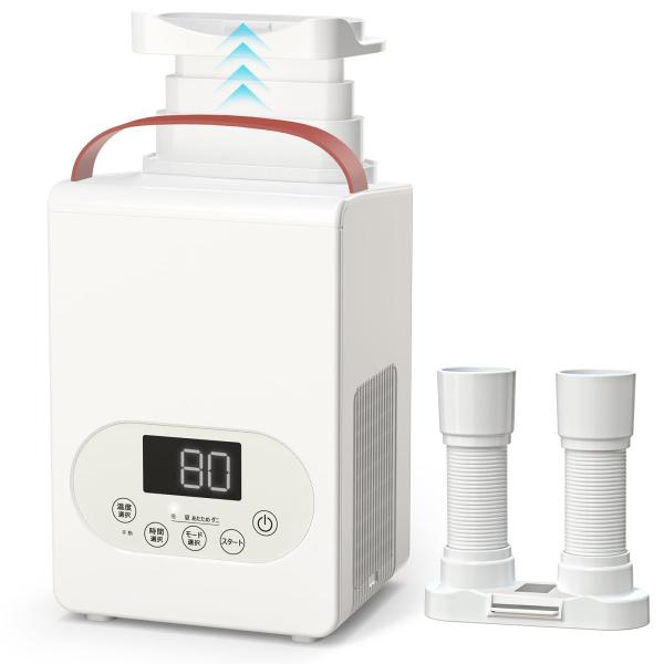 他サイト： Color:ホワイト YOIIYO 布団乾燥機 ダニ退治 革新的な1秒伸縮ホース パワフル ふとん乾燥機 靴乾燥 衣類乾燥 布団あたため 温風機能 部屋干し コンパクト 軽量の商品画像