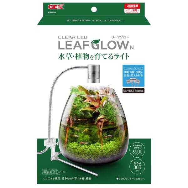 ジェックス GEX クリアLED リーフグロー アクアリウム用 水草・植物を育てるライト USB電源USB電源で電源まわりスッキリ！ガラス容器・グラスポット・小型水槽にぴったりのLEDライト！ 水草・植物の成長と、植物を色鮮やかに見せる自然...