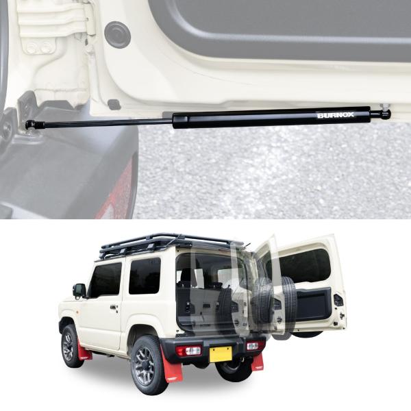 Style:バックドアダンパー セイワ(SEIWA) 車種専用用品 スズキ