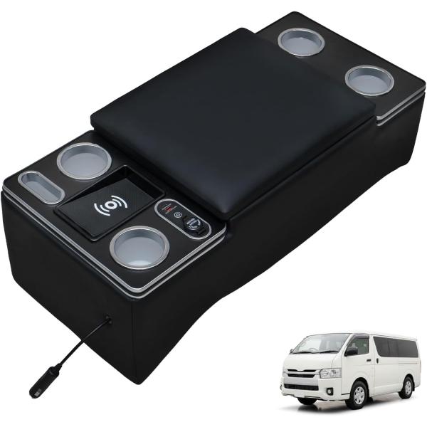 クラフトワークス ハイエース 200系 コンソールボックス LED アームレスト センターコンソール 1型〜9型 標準車 HIACE 200 改良版 標準車/ワイヤレス充電有