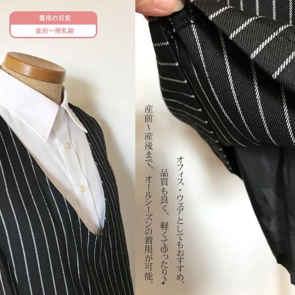 マタニティ 授乳服 ジャンパースカート 制服 産前産後 通勤服 安い 犬印本舗 Buyee Buyee 提供一站式最全面最專業現地yahoo Japan拍賣代bid代拍代購服務 Bot Online