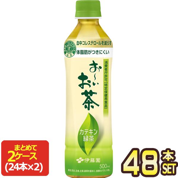 【特定保健用食品】血中コレステロール、体脂肪に働く。茶葉から抽出した茶カテキンを197mg含有（※）し、「血中コレステロールを減らす」「脂肪の吸収を抑え体脂肪がつきにくい」の2つの働きをもつ特定保健用食品の緑茶飲料です。食事と一緒にお楽しみ...