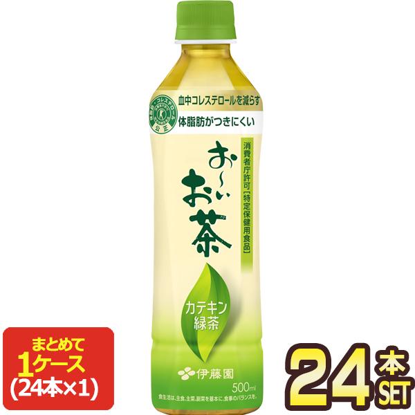【特定保健用食品】血中コレステロール、体脂肪に働く。茶葉から抽出した茶カテキンを197mg含有（※）し、「血中コレステロールを減らす」「脂肪の吸収を抑え体脂肪がつきにくい」の2つの働きをもつ特定保健用食品の緑茶飲料です。食事と一緒にお楽しみ...