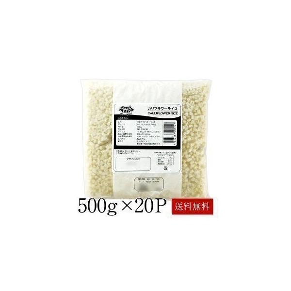 格安新品 ≪450g×4袋≫ 1,8kg オーガニック カリフラワーライス 大容量 有機JAS認定 有機 冷凍食品 冷凍カリフラワー 冷凍野菜 米 健康志向 ダイエット ORGANIC RICED CAULIFLOWER クール冷凍 ≪450g×4袋≫ (1,8kg)オーガニック カリフラワーライス 大容量!◎有機JAS認定◎ 有機 カリフラワーライス 冷凍食品 冷凍カリフラワー 冷凍野菜 米 健康志向 ダイエット ORGANIC RICED CAULIFLOWER クール冷凍