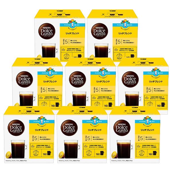 ネスカフェ ドルチェ グスト 専用カプセル リッチブレンド 30P 8箱 ネスカフェ ドルチェグスト 専用カプセル リッチブレンド×8箱【3〜4
