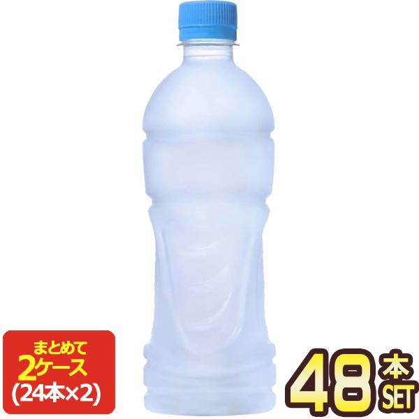 コカコーラ アクエリアス ラベルレス 500ml PET × 48本 24本×2箱 【2〜3営業日以内に出荷】送料無料
